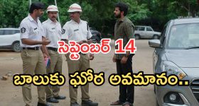 Gundeninda GudiGantalu Today episode: మీనాకు మరో షాక్.. అడ్డంగా దొరికిపోయిన బాలు.. అరుణ్ తో మళ్లీ గొడవ..