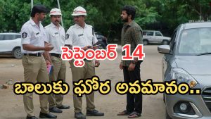 Gundeninda GudiGantalu Today episode: మీనాకు మరో షాక్.. అడ్డంగా దొరికిపోయిన బాలు.. అరుణ్ తో మళ్లీ గొడవ..