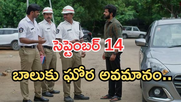 Gundeninda GudiGantalu Today episode: మీనాకు మరో షాక్.. అడ్డంగా దొరికిపోయిన బాలు.. అరుణ్ తో మళ్లీ గొడవ..