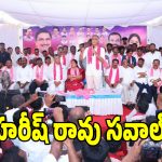ఆలేరులో కాంగ్రెస్‌ పార్టీకి బిగ్ షాక్.. బీఆర్ఎస్‌లో చేరిన కీలక నాయకులు!