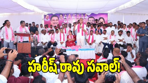 ఆలేరులో కాంగ్రెస్‌ పార్టీకి బిగ్ షాక్.. బీఆర్ఎస్‌లో చేరిన కీలక నాయకులు!