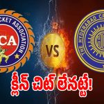 హెచ్‌సీఏ వర్సెస్ టీసీఏ.. ముదురుతున్న తెలంగాణ క్రికెట్ వివాదం!