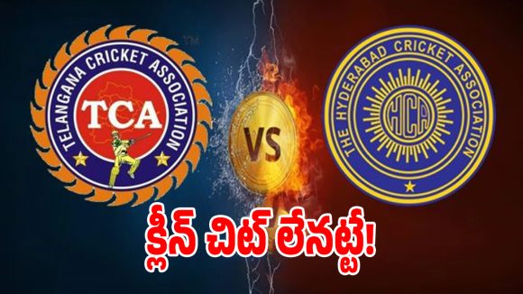 హెచ్‌సీఏ వర్సెస్ టీసీఏ.. ముదురుతున్న తెలంగాణ క్రికెట్ వివాదం!