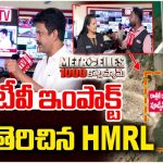 బిగ్ టీవీ కథనాలకు భారీ ఇంపాక్ట్.. మెట్రో పిల్లర్ల తవ్వకాలపై కళ్లు తెరిచిన అధికారులు!