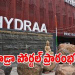 ఇల్లు లేదా కొత్త ప్లాట్ కొంటున్నారా.. అయితే హైడ్రా మీకు గుడ్ న్యూస్!