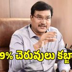 అక్రమ భవనాలు కూలడానికి అసలు కారణం ఇదే.. హైడ్రా కమిషనర్ క్లారిటీ!