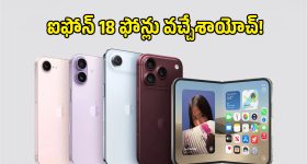 పాకిస్తాన్ జ‌ట్టు నుంచి పిలుపు..అంత‌లోనే ఫోన్ స్విచ్ ఆఫ్, పాస్ పోర్టు లేదు..కానీ కట్ చేస్తే