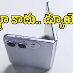 పెద్ద ట్విస్ట్ ఇచ్చిన యాపిల్.. ఫోల్డబుల్ ఐఫోన్ పేరు అల్ట్రా కాదట? లీకైన అసలు పేరు ఇదే!