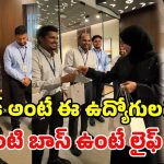 చాక్లెట్ల పేరుతో ఆటపట్టించి.. ఉద్యోగులకు ఐఫోన్ గిఫ్టులు.. ఈ బాస్ బంగారం బాబోయ్!
