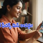 iPhone 17 యూజర్లు ఈ రెండు సెట్టింగ్స్ మార్చితే.. ఆఫీస్ పని చిటికెలో అయిపోతుంది!