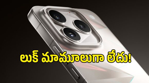 DSLR కెమెరాలకు గట్టిపోటీ ఇవ్వనున్న iQOO 16.. డిజైన్ చూస్తే వావ్ అనాల్సిందే!