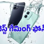 రూ.27,000కే ఇంత స్ట్రాంగ్ ఫోనా? 7200mAh బ్యాటరీ, IP69 రేటింగ్‌తో అద్భుతమైన ఫీచర్లు!