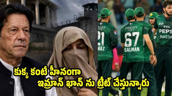 ఇలానే వదిలేస్తే, ఇమ్రాన్ ఖాన్ ఏ క్షణమైనా చావడం పక్కా..!