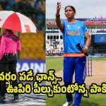క్రికెట్ ఫ్యాన్స్ కు షాక్‌.. టీమిండియా, పాకిస్తాన్ మ్యాచ్ కు భారీ అడ్డంకి !
