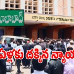 ఇరిగేషన్ ఆఫీస్‌కు కోర్టు బిగ్ షాక్.. ప్రభుత్వ ఆఫీస్ జప్తుకు ఆదేశాలు జారీ!