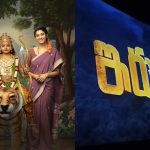 మరోసారి చిక్కుల్లో పడ్డ ‘ఇరుముడి’.. రవితేజ క్షమాపణ చెప్పాలంటూ డిమాండ్!