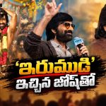 ఒక్క హిట్ పడితే ఏకంగా 60 కోట్లా? నిర్మాతలకు చెమటలు పట్టిస్తున్న రవితేజ!