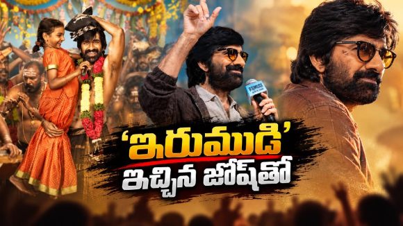 ఒక్క హిట్ పడితే ఏకంగా 60 కోట్లా? నిర్మాతలకు చెమటలు పట్టిస్తున్న రవితేజ!