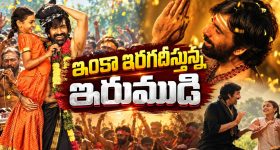 కోడి చుట్టూ తిరిగే కథ... చివర్లో వచ్చే ట్విస్ట్ ఊహించడం కష్టం... తెలుగులోనే స్ట్రీమింగ్