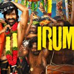 ఇరుముడి: థియేటర్లలో బ్లాక్ బస్టర్.. ఓటీటీలో విమర్శలు?