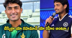 అమెరికా ఫెడ్ వడ్డీ రేట్ల షాక్.. మూడేళ్ల తర్వాత పెరుగుదల, భారత్ మార్కెట్‌పై ప్రభావం?