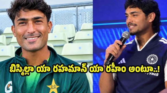 పాకిస్తాన్ దూల తీర్చిన ఇషాన్ కిషన్…రజావుల్లాను ఇమిటేట్ చేస్తూ !