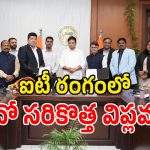 తెలంగాణ యువతకు డెల్ సంస్థ బిగ్ ఆఫర్.. అన్నీ ఉచితం!
