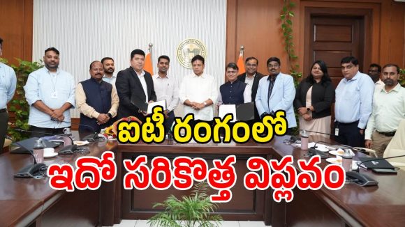 తెలంగాణ యువతకు డెల్ సంస్థ బిగ్ ఆఫర్.. అన్నీ ఉచితం!
