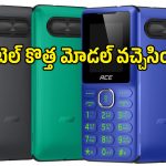 రూ.1,059కే టైప్-సి ఛార్జింగ్ ఫోనా? పెద్దలకు అదిరిపోయే గిఫ్ట్.. ఐటెల్ కొత్త మోడల్ వచ్చేసింది!