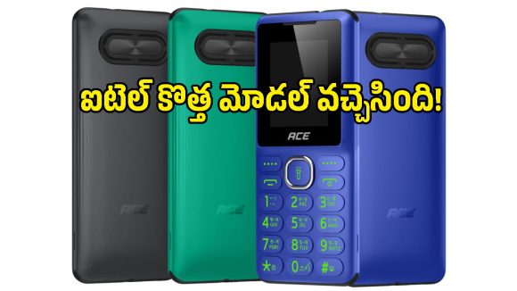 రూ. 1,059కే టైప్-సి ఛార్జింగ్ ఫోనా? పెద్దలకు అదిరిపోయే గిఫ్ట్.. ఐటెల్ కొత్త మోడల్ వచ్చెసింది!