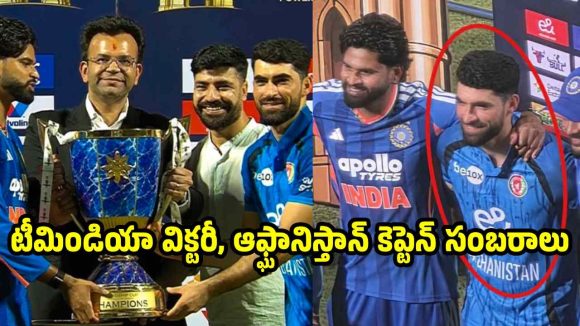 శ్రేయ‌స్ అయ్య‌ర్ గొప్ప మ‌న‌సు…గెలిచిన ట్రోఫీని కూడా ఆఫ్ఘానిస్తాన్ కే ఇచ్చేశాడు!