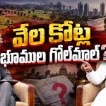 కాంట్రాక్టులు.. కమిషన్లు.. అభివృద్ధి అంటే ఇదేనా? BRS ఎమ్మెల్యే జగదీశ్ రెడ్డి ఫైర్