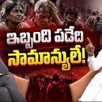 భూమి మనదే.. కానీ అమ్ముకోలేం! 22Aపై జగదీశ్ రెడ్డి కీలక కామెంట్స్