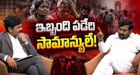 మచిలీపట్నంలో హోరెత్తిన వీఆర్ఏ జేఏసీ ధర్నా.. వారి డిమాండ్లు ఇవే!