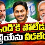 రహస్య స్నేహితుడిని కాదని అడుగు బయటపెట్టగలడా…? సొంతంగా బలం నిరూపించుకోవాలనే తండ్లాటే..!