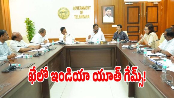 తెలంగాణలో ఖేలో ఇండియా యూత్ గేమ్స్‌కి డేట్ ఫిక్స్!