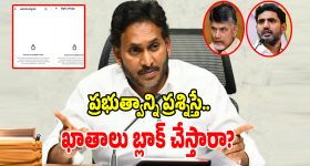 కౌన్సిల్ సొమ్ము ఎటు పోయింది? సంచలన ఆరోపణలు చేసిన సి.కళ్యాణ్