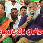సంగారెడ్డి కాంగ్రెస్‌ పార్టీలో కొత్త జోష్.. కమిటీలను ప్రకటించిన జగ్గారెడ్డి!