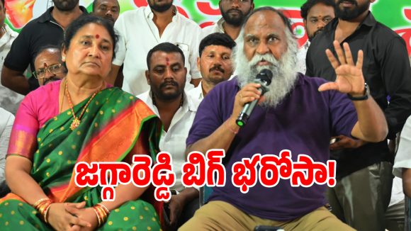 సంగారెడ్డి కాంగ్రెస్‌ పార్టీలో కొత్త జోష్.. కమిటీలను ప్రకటించిన జగ్గారెడ్డి!