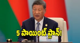 నంద్యాలలో విద్యుత్ JE మిస్సింగ్ కలకలం.. తిరుపతి వెళ్తున్నానని చెప్పి ఎక్కడికెళ్లారు?