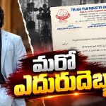 జానీ మాస్టర్‌కు బిగ్ షాక్.. ఫెడరేషన్ కీలక నిర్ణయం!
