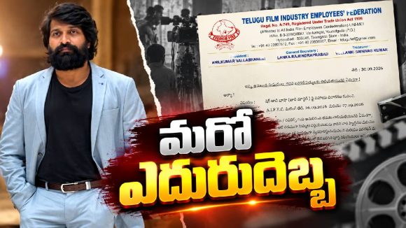 జానీ మాస్టర్‌కు బిగ్ షాక్.. ఫెడరేషన్ కీలక నిర్ణయం!