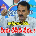 మీ రాజకీయాల కోసం రైతులతో ఆటలా.. మంత్రి జూపల్లి ఫైర్!