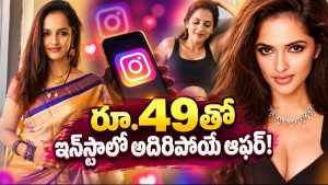 గుప్పెడంత మనసు జగతి మేడం కొత్త రూట్.. ఫీజు మాత్రం చాలా తక్కువ!