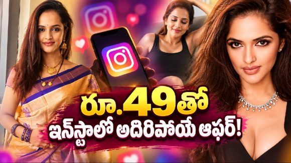 గుప్పెడంత మనసు జగతి మేడం కొత్త రూట్.. ఫీజు మాత్రం చాలా తక్కువ!