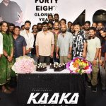‘ కాకా’ సెట్ లో ‘చిరు 48ఇయర్స్ ఇండస్ట్రీ’ సెలబ్రేషన్స్.. ఫోటోలు వైరల్!