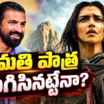 ‘కల్కి 2’లో దీపికా స్థానంపై నాగ్ అశ్విన్ క్లారిటీ!