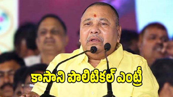 కాసాని జ్ఞానేశ్వర్ రీ-ఎంట్రీ.. నెక్ట్స్ పొలిటికల్ ప్లాన్ ఇదేనా?