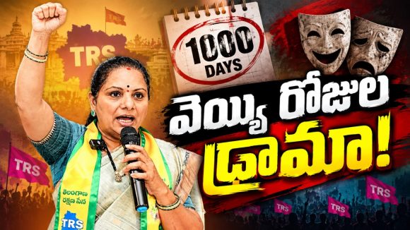కేసీఆర్ అసెంబ్లీకి వస్తాడా? రాడా? ఇది కాదు అసలు సమస్య..! ఏం చర్చిస్తున్నారు.. ఏం చట్టాలు చేస్తున్నారు? అనేదే ముఖ్యం..