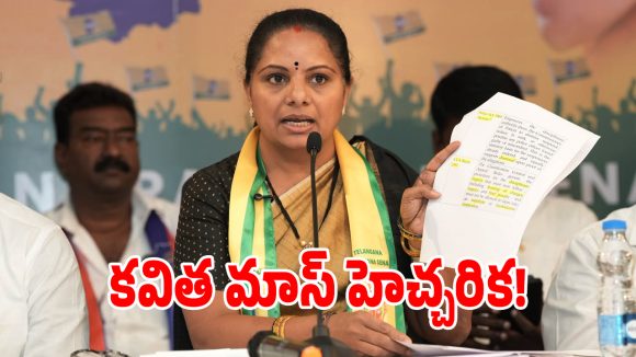 మీ కోడళ్లకు ఇలాగే జరిగితే ఊరుకుంటారా.. డీజీపీ పై కల్వకుంట్ల కవిత సంచలన వ్యాఖ్యలు!